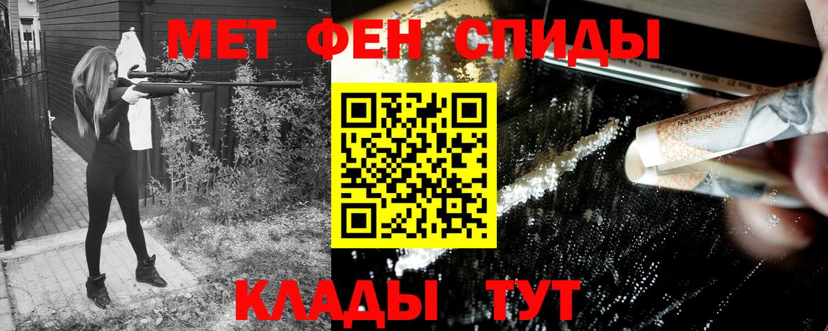 Метадон Черногорск
