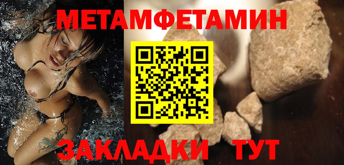 АМФЕТАМИН VHQ Черногорск
