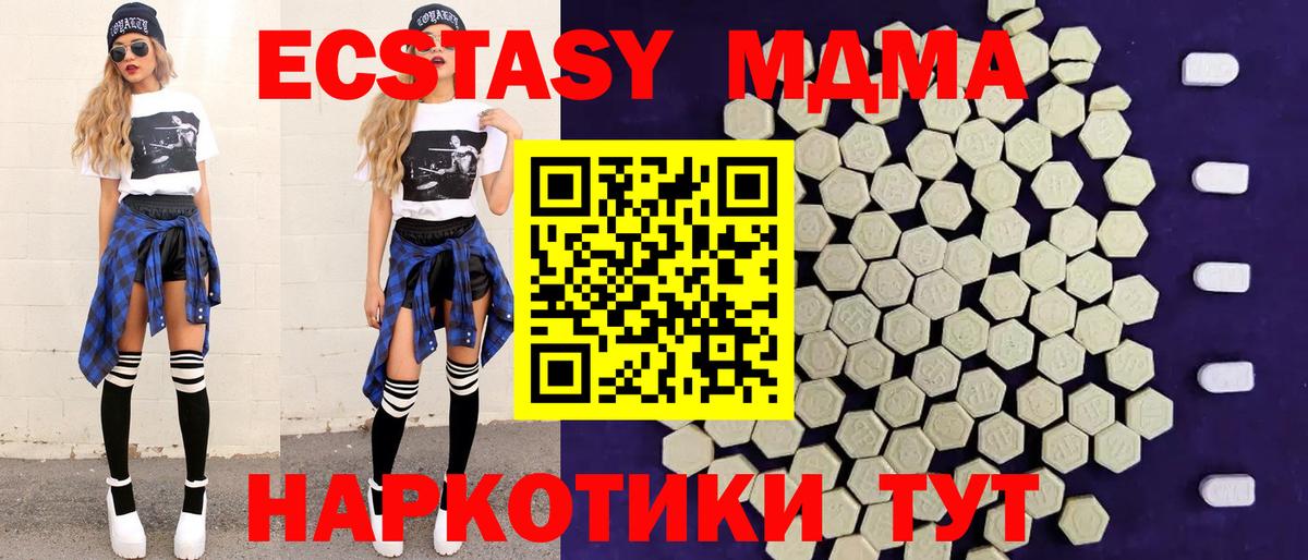 Ecstasy DUBAI Черногорск