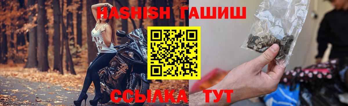 Гашиш индика сатива Черногорск