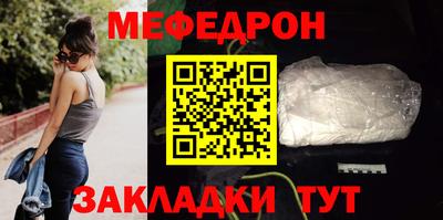 мдма Моздок