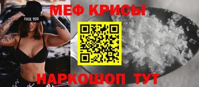 мдма Моздок