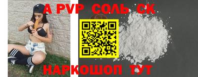 мдма Моздок