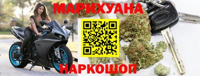 марки lsd Можайск
