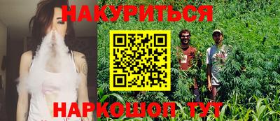 марки lsd Можга