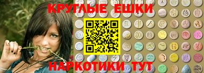 марки lsd Можайск