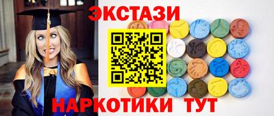 марки lsd Можайск