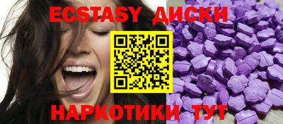 марки lsd Можайск