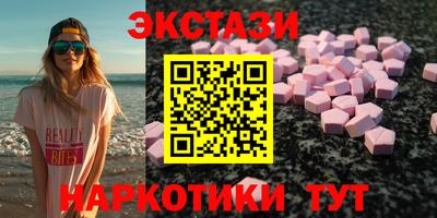 марки lsd Можга