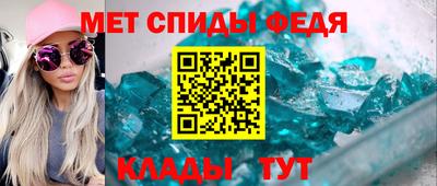 мдма Моздок