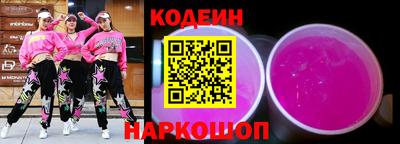 марки lsd Можайск