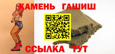 марки lsd Можайск