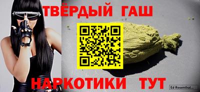 марки lsd Можайск