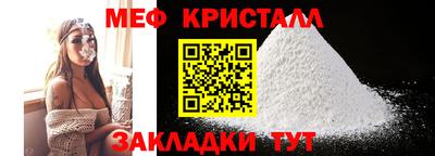 марки lsd Можайск