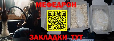 мдма Моздок