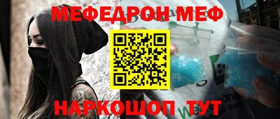 мдма Моздок