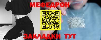 мдма Моздок