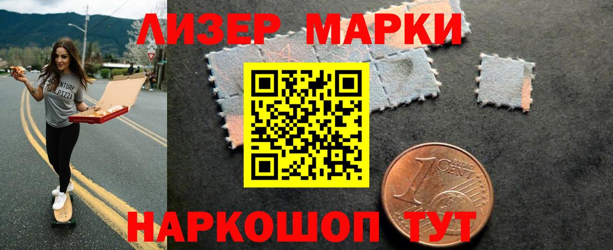 LSD-25 экстази кислота  Вход с VPN  LSD-25 экстази  Лсд 25 экстази кислота  Черногорск 