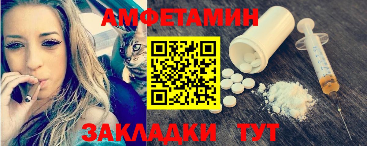 Метамфетамин витя  Вход с VPN  Первитин  Черногорск 