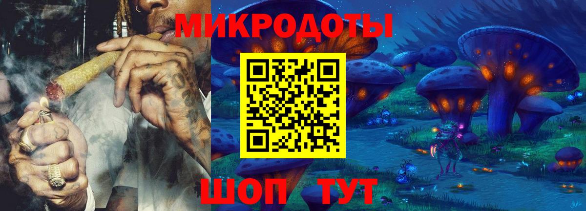 Галлюциногенные грибы мухоморы  Вход с VPN  Черногорск 